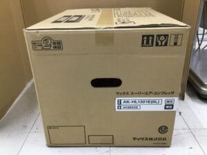 AK-HL1301E 8Lの画像3